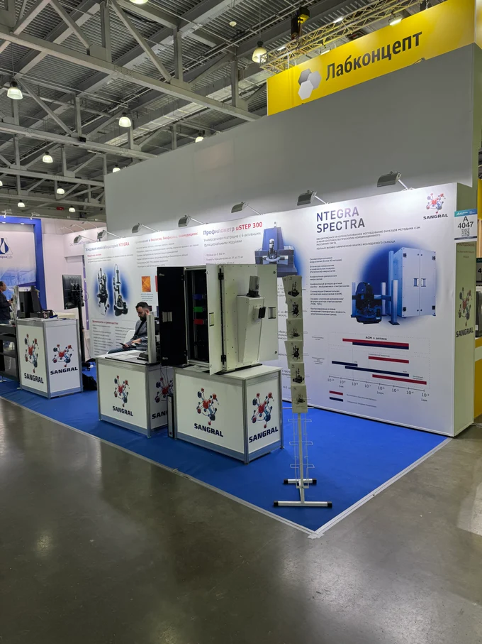 Наш стенда на AnalitikaExpo 2025